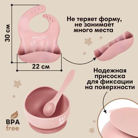 Набор для кормления Mum and Baby нагрудник тарелка 2шт стакан приборы