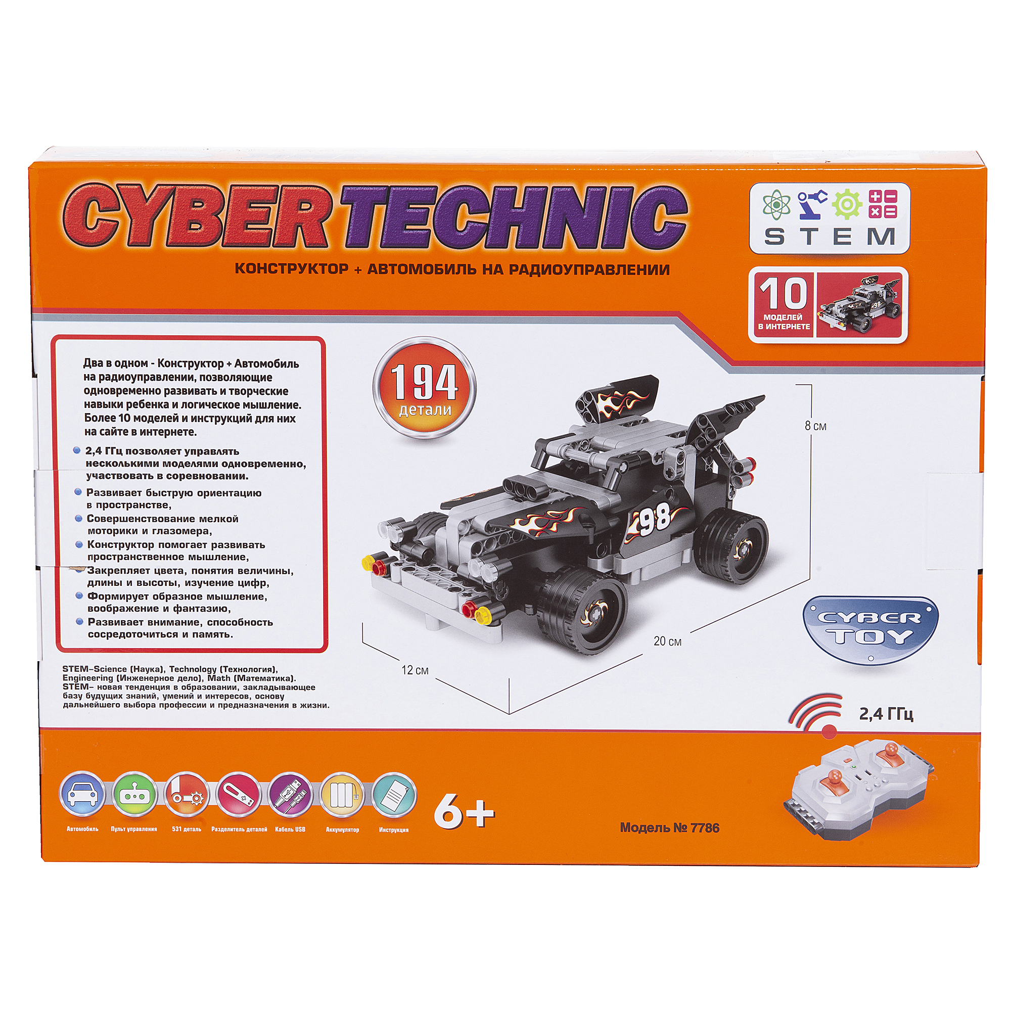 Конструктор CyberToy РУ 7786 - фото 3