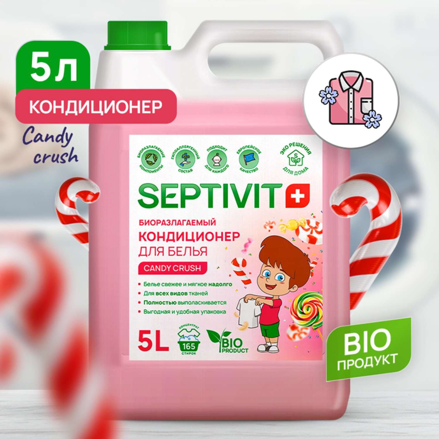 Кондиционер для белья SEPTIVIT Premium 5л с ароматом Candy crush - фото 2