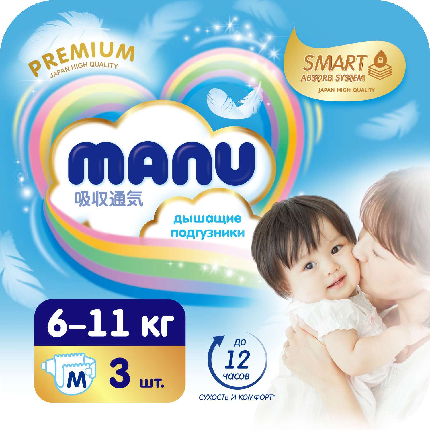 Подгузники Manu Premium M 6-11кг 3шт - фото 1
