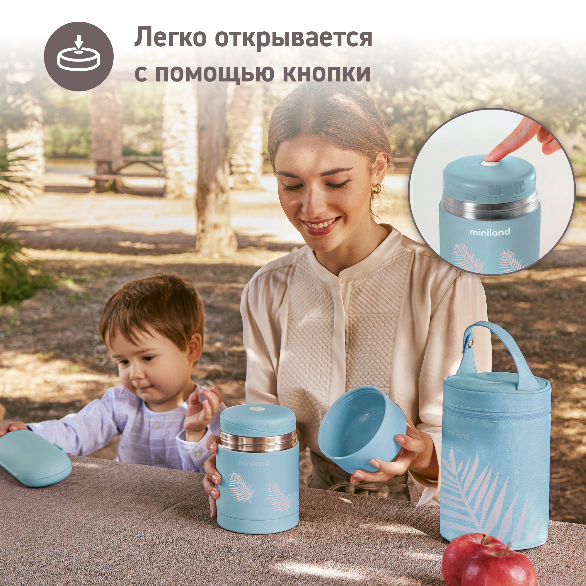 Термос Miniland для еды Terra Thermos с широким горлом бирюзовый 600 мл - фото 4