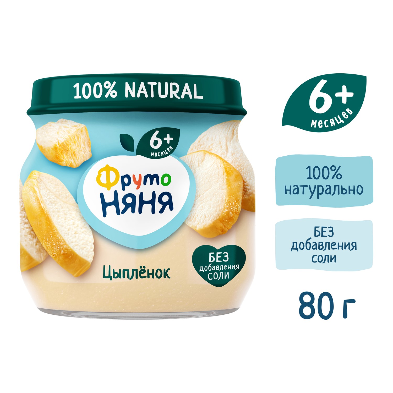 Пюре ФрутоНяня из цыпленка 80 г с 6 месяцев - фото 4