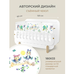 Бортик в кроватку Dr. Hygge HG210301/Зеленый_совы