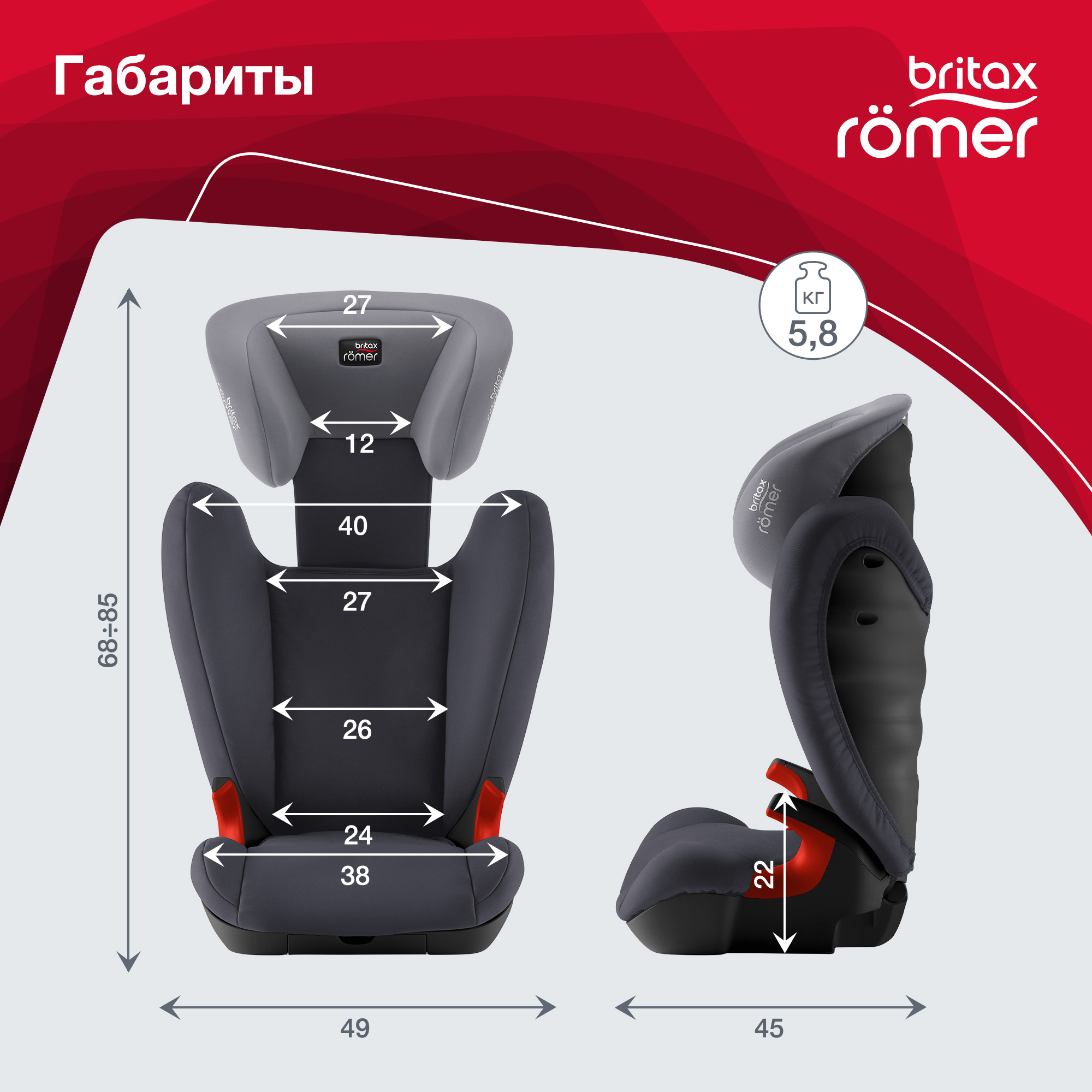 Автокресло Britax Roemer Kid II Black Series Storm grey - фото 6