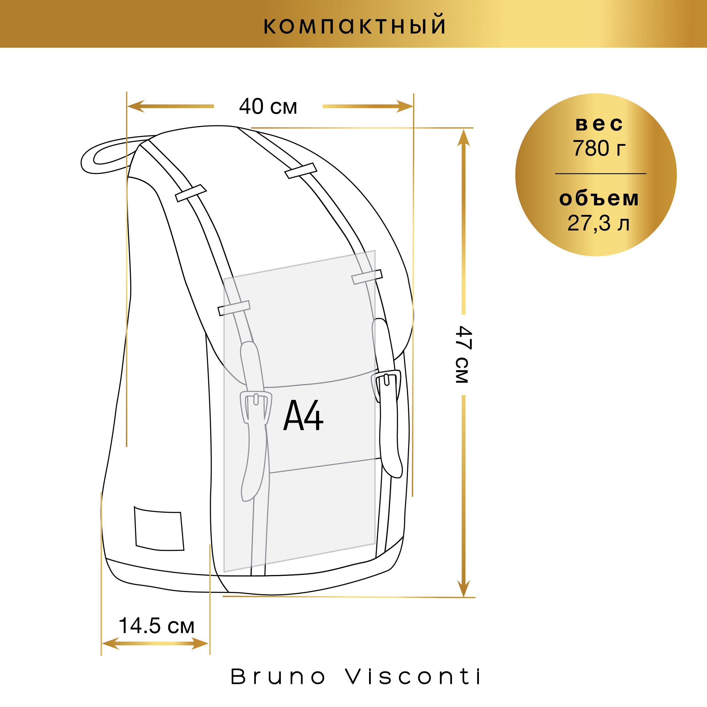 Рюкзак городской Bruno Visconti серый Эпоха Открытий - фото 13