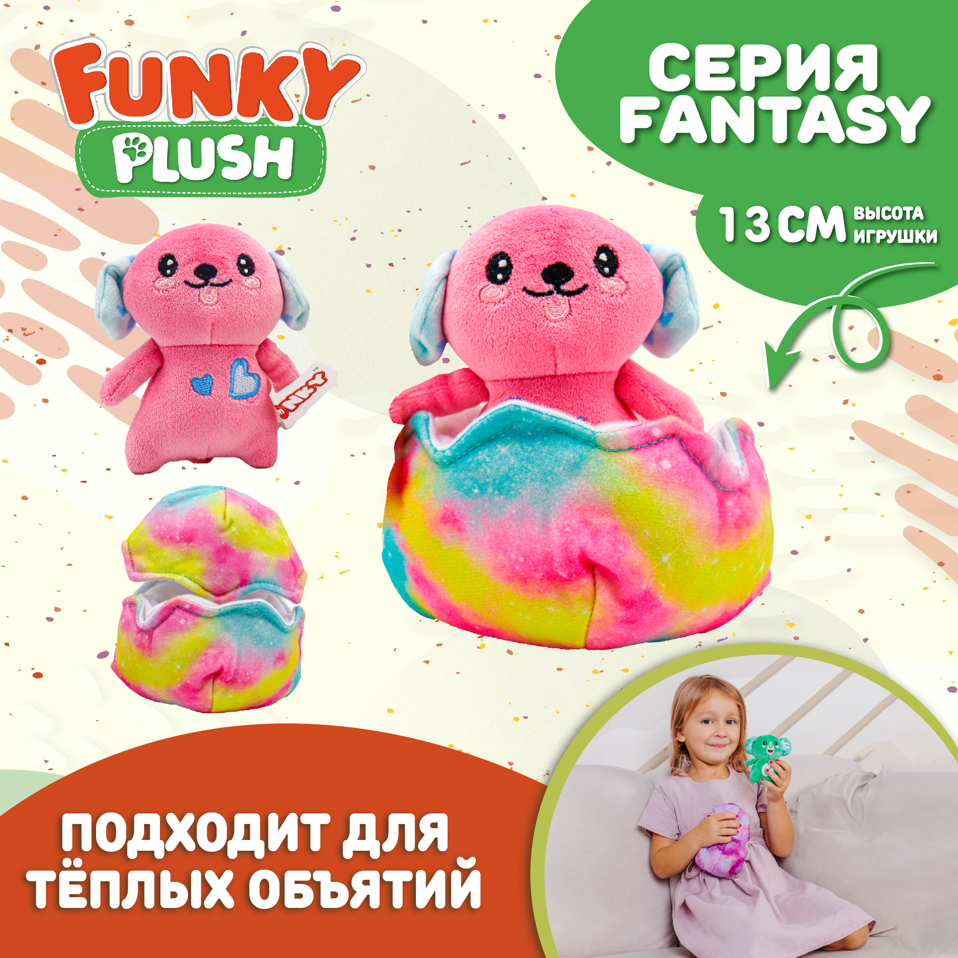 Игрушка Funky Toys мягкая розовая собачка 10 см FT5907-6 - фото 4