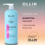 Шампунь для окрашенных волос Ollin профессиональный уход ULTIMATE CARE 1000мл