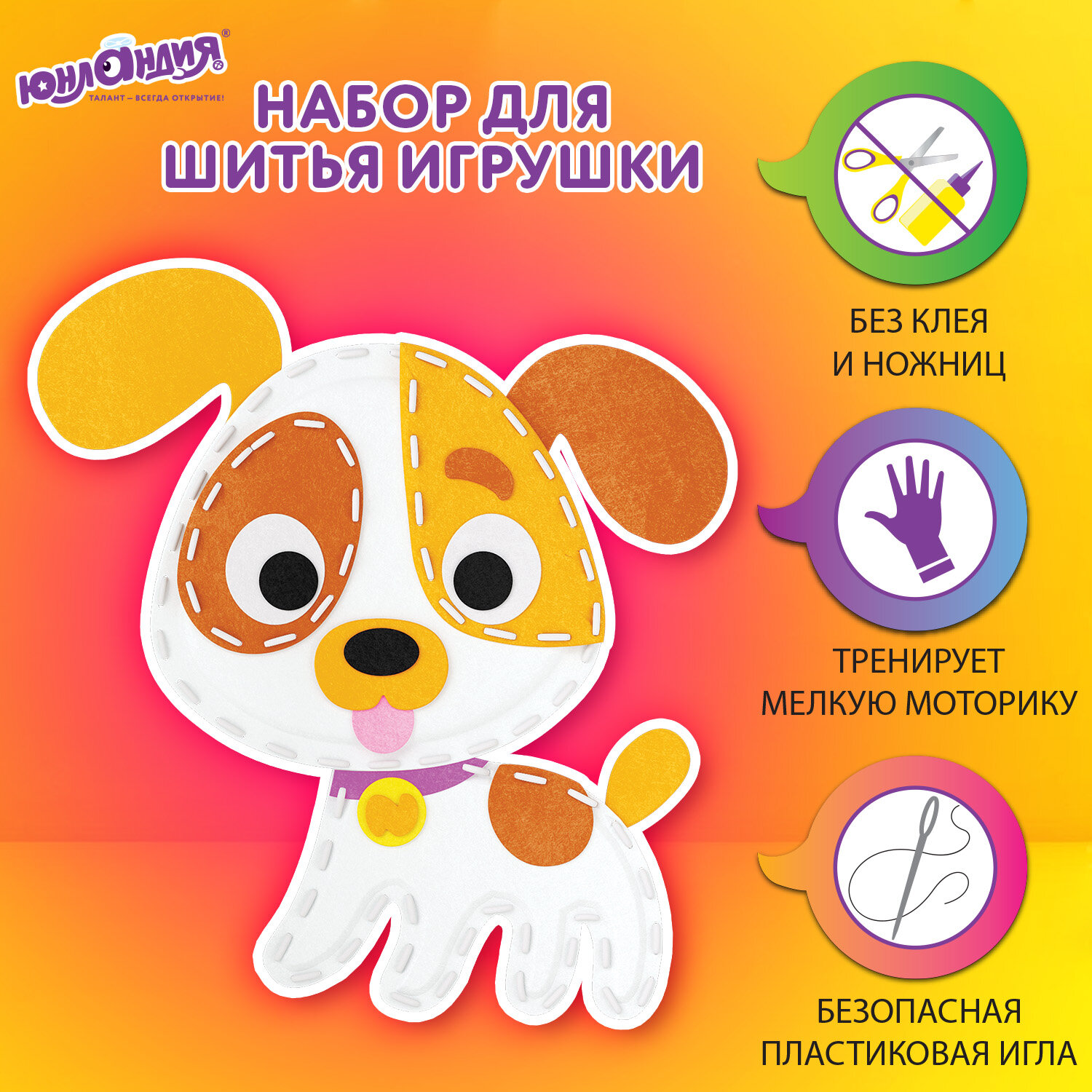 Игрушки из ткани