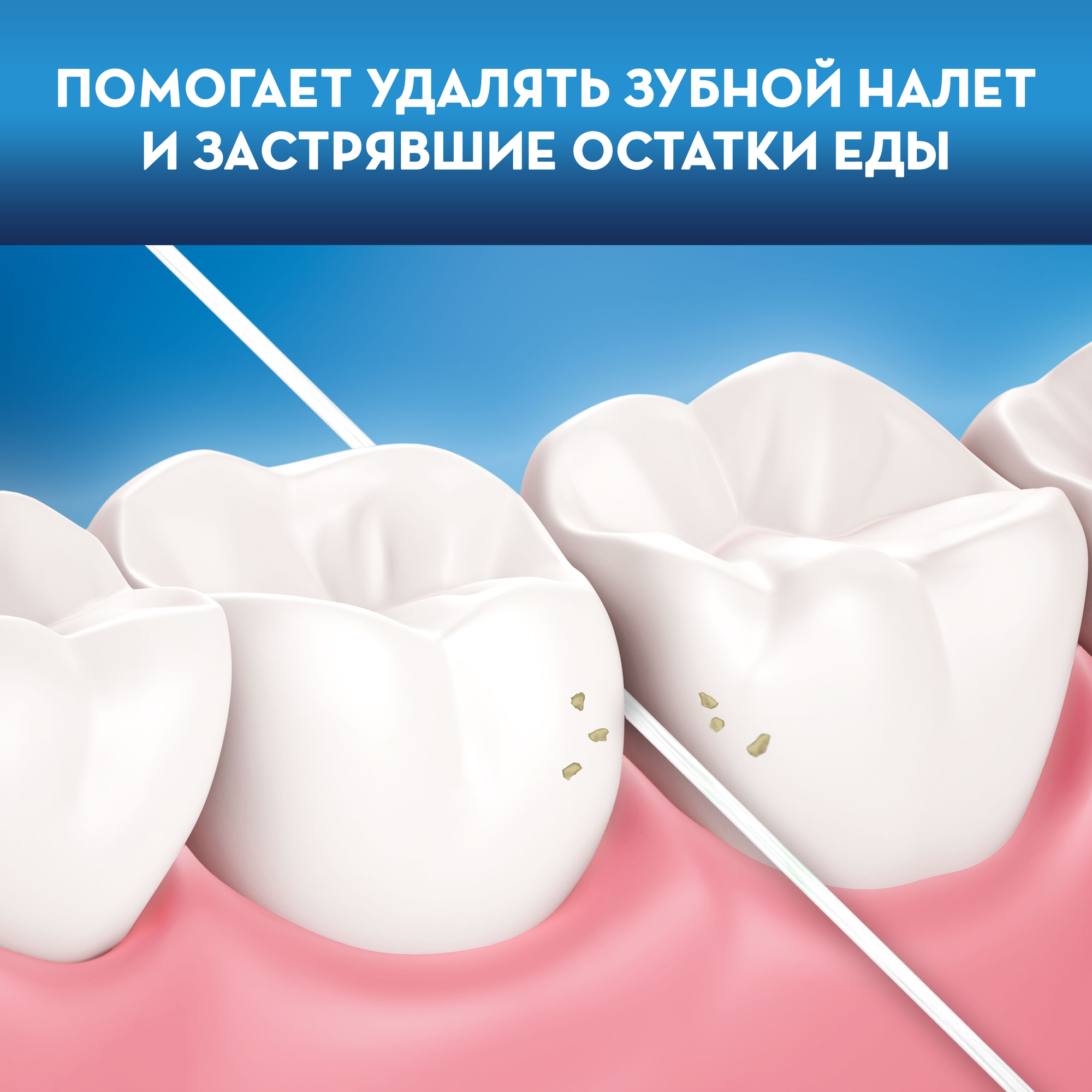 Зубная нить Oral-B Essential floss мята 50м - фото 8