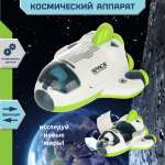 Космический корабль Veld Co Space фрикционный