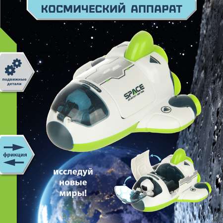 Космический корабль Veld Co Space