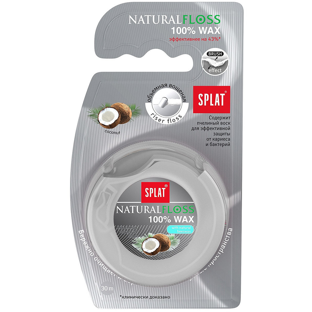 Зубная нить Splat объемная DentalFloss Natural Wax с ароматом кокоса 40 м - фото 1