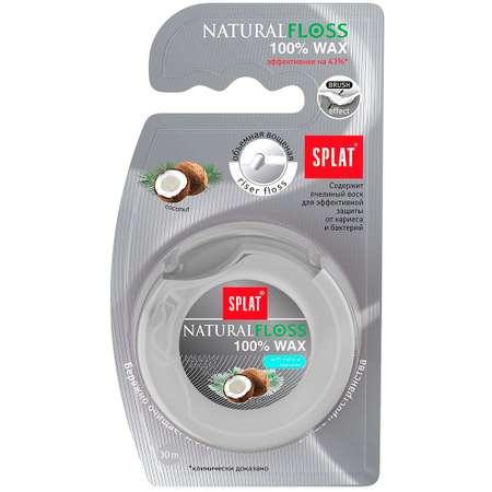 Зубная нить Splat объемная DentalFloss Natural Wax с ароматом кокоса 40 м