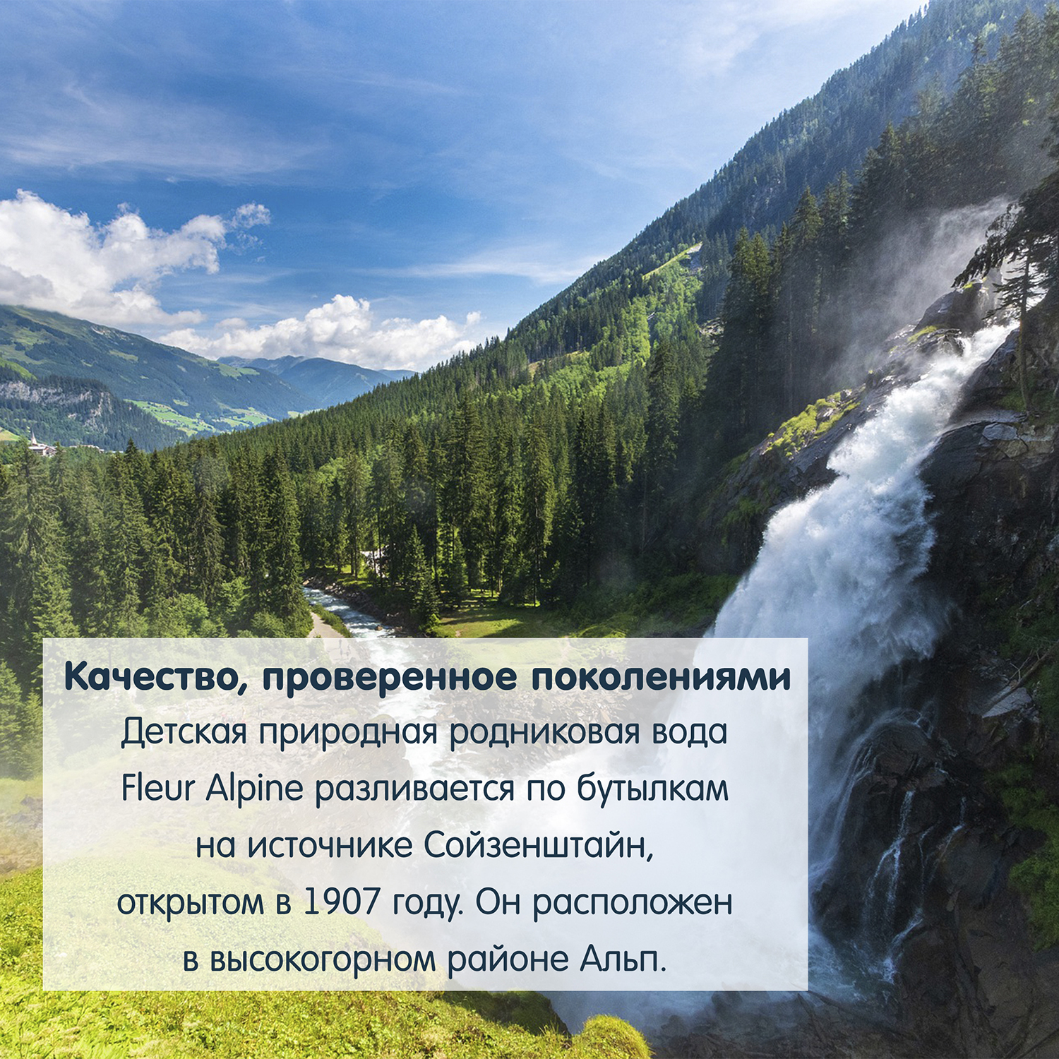 Вода питьевая Fleur Alpine 1л с 0месяцев - фото 4