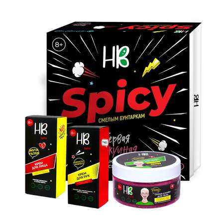 Подарочный набор Holy Beauty Spicy №3