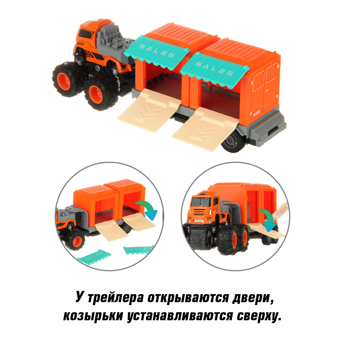 Грузовик Veld Co фрикционный 131463 - фото 4