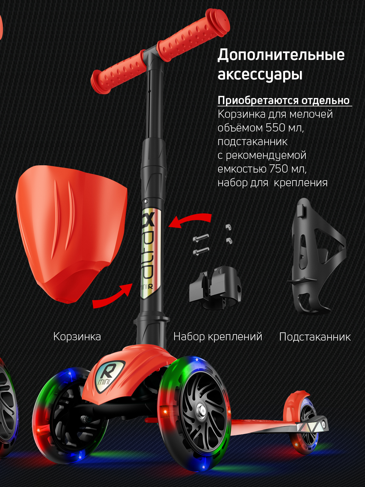 Самокат трехколесный Alfa Mini Buggy Boom светящиеся колёса оранжевый флюр цветные ручки - фото 13