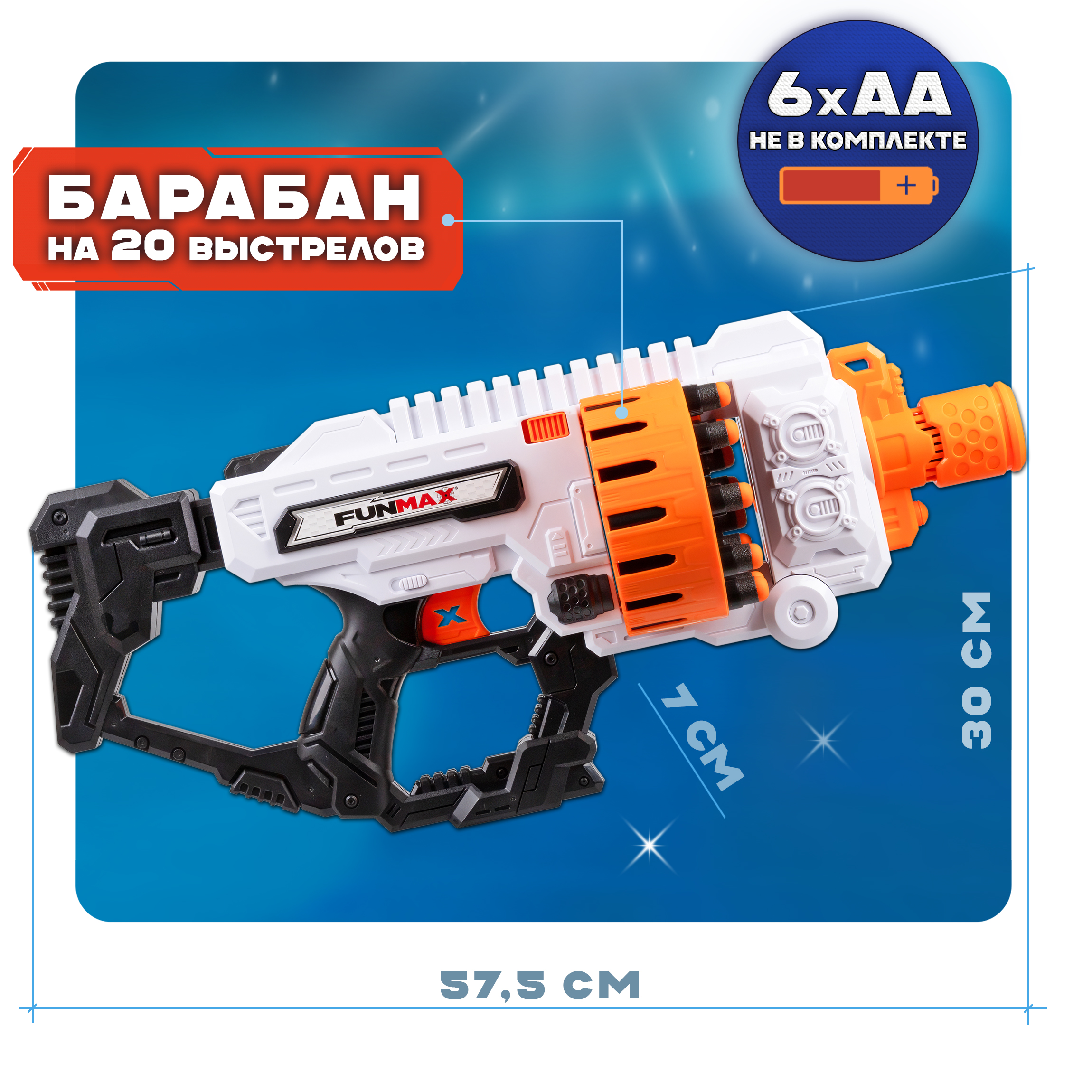 Бластер с мягкими пулями FunMax 1TOY детский 36 пуль - фото 2