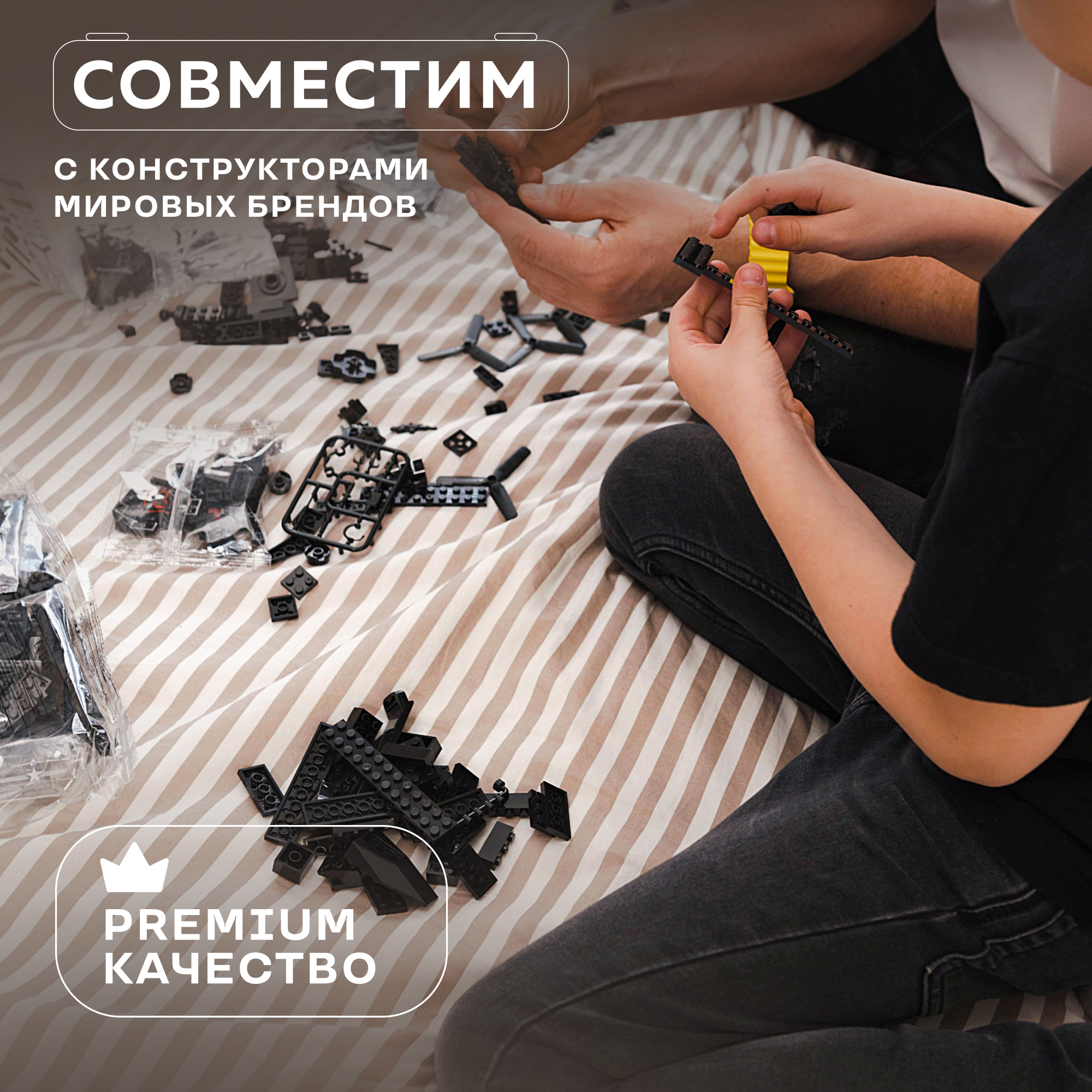 Конструктор Kids Build Большой полицейский участок спецназ 1357 деталей - фото 16