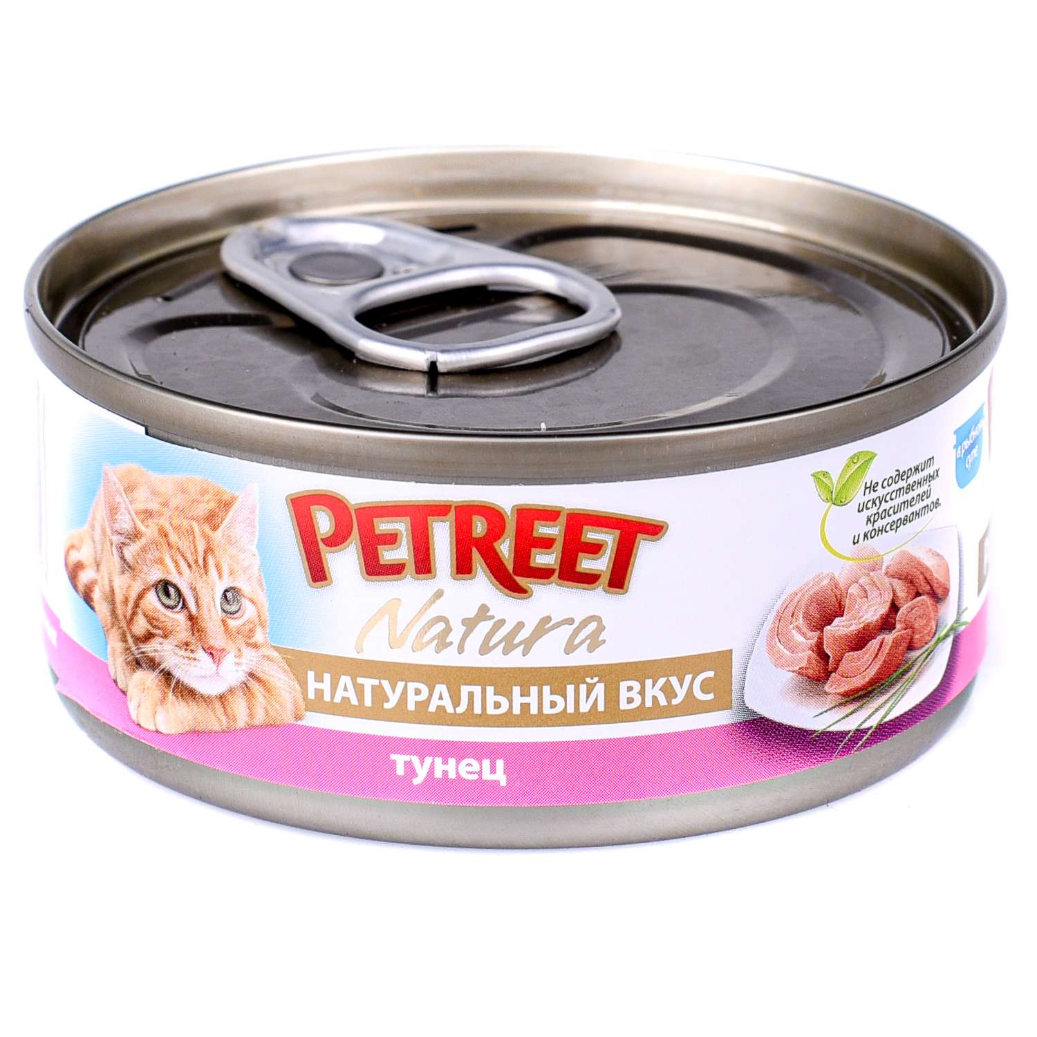 Корм влажный для кошек Petreet 70г кусочки тунца в рыбном супе консервированный - фото 1
