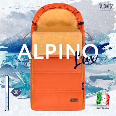 Конверт в коляску Nuovita Alpino Lux Pesco Оранжевый
