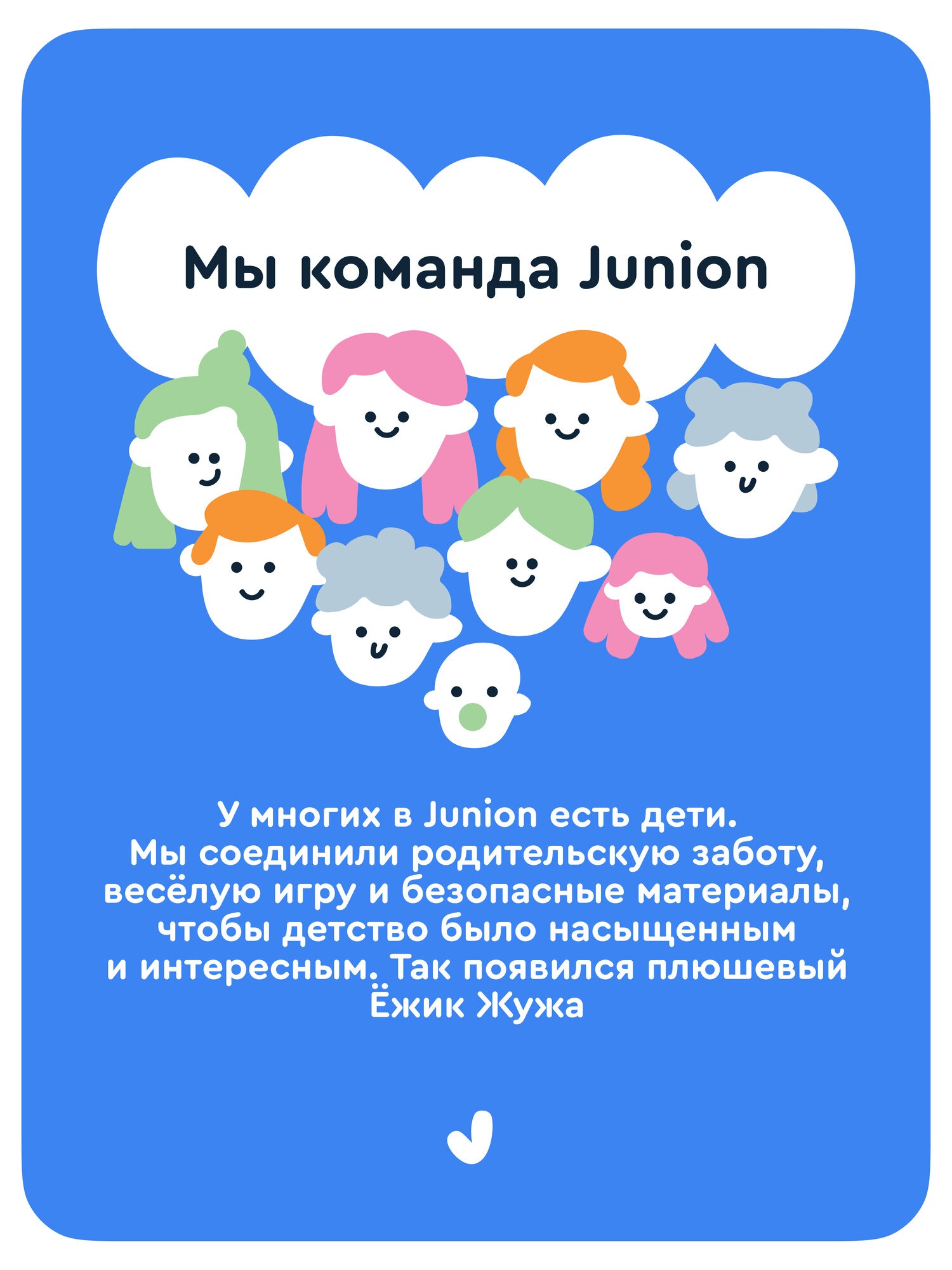 Мягкая плюшевая игрушка Junion Ёжик Жужа из Плюшвиля мини 24х15 цвет коричневый - фото 14