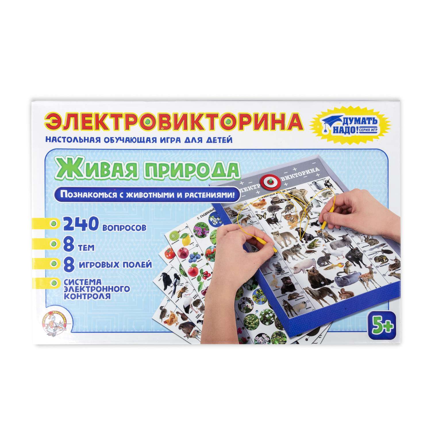 Игра Десятое королевство Электровикторина Живая природа 02813 - фото 1