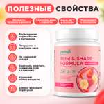 Протеин Slim&Shape Formula Plantago 450 гр.