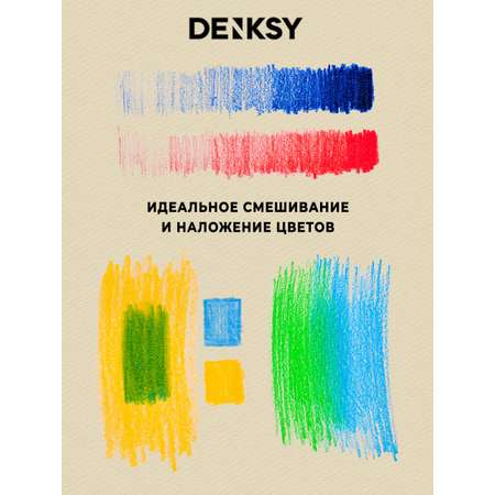 Карандаши DENKSY 24 цвета в металлической упаковке