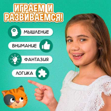 Настольная игра Лас Играс KIDS