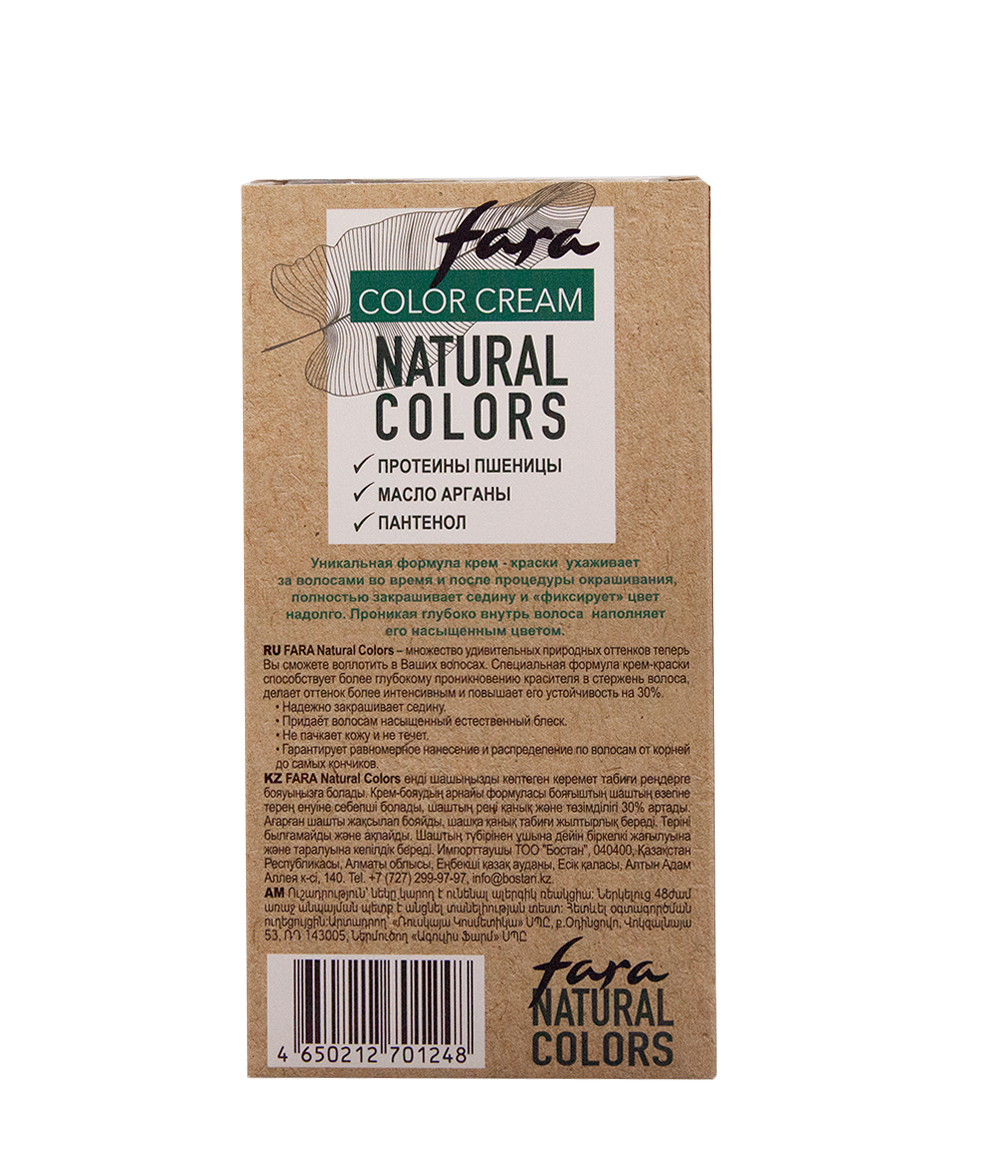 Краска для волос FARA Natural Colors Soft 354 платина - фото 8