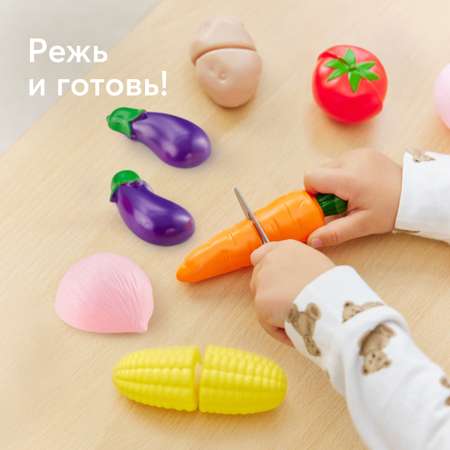 Овощи на липучках Happy Baby для детской игровой кухни