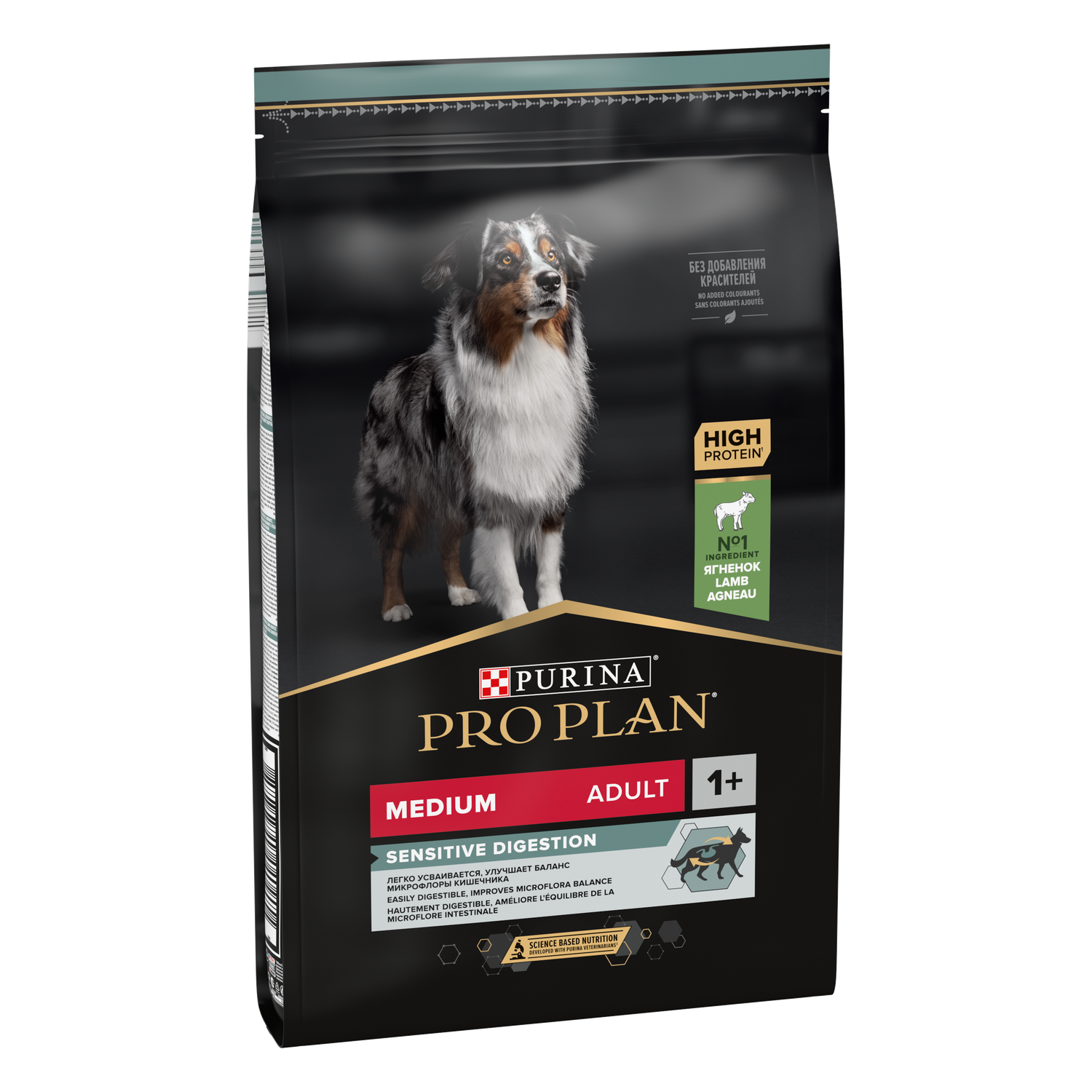Корм для собак PRO PLAN для средних пород с чувствительным пищеварением с комплексом Optidigest ягненок с рисом 7кг - фото 14