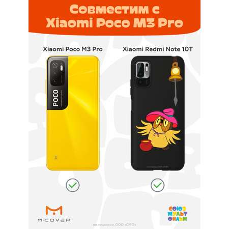Силиконовый чехол Mcover для смартфона Poco M3 Pro Redmi Note 10T Союзмультфильм Мудрая Сова
