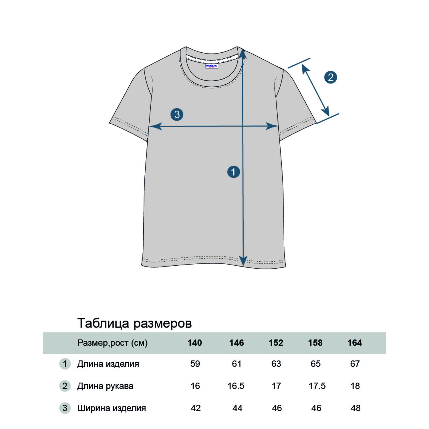 Футболка Winkiki WTB11986_Черный - фото 7