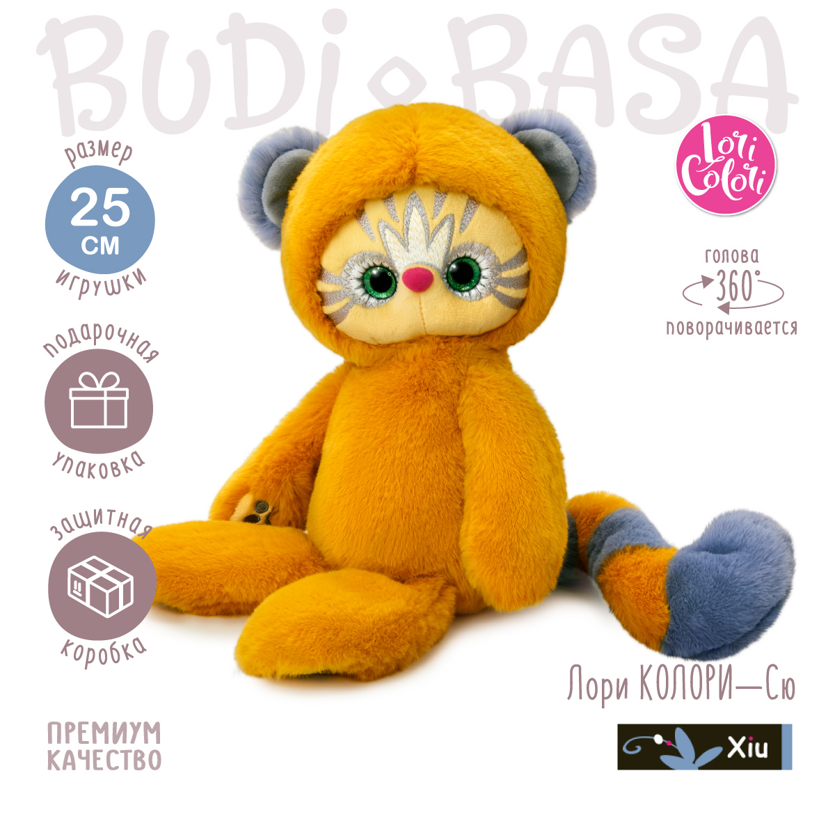 Мягкая игрушка BUDI BASA Лори Колори Сю золотой 25 см LR25-12 купить по  цене 2866 ₽ в интернет-магазине Детский мир