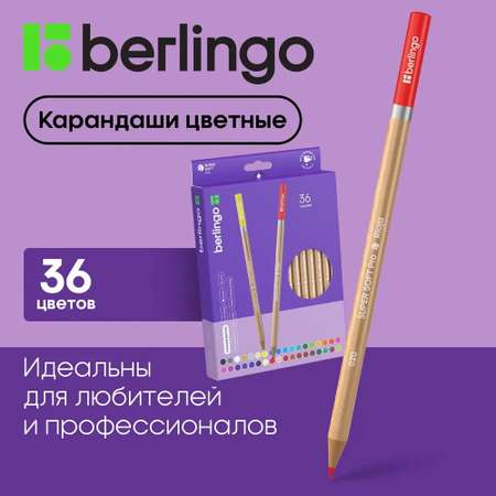 Карандаши цветные BERLINGO SuperSoft. Pro 36 цветов круглые заточенные картон европодвес