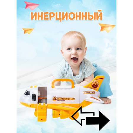 Игровой центр SHARKTOYS Самолет-парковка строительный 4 машинки