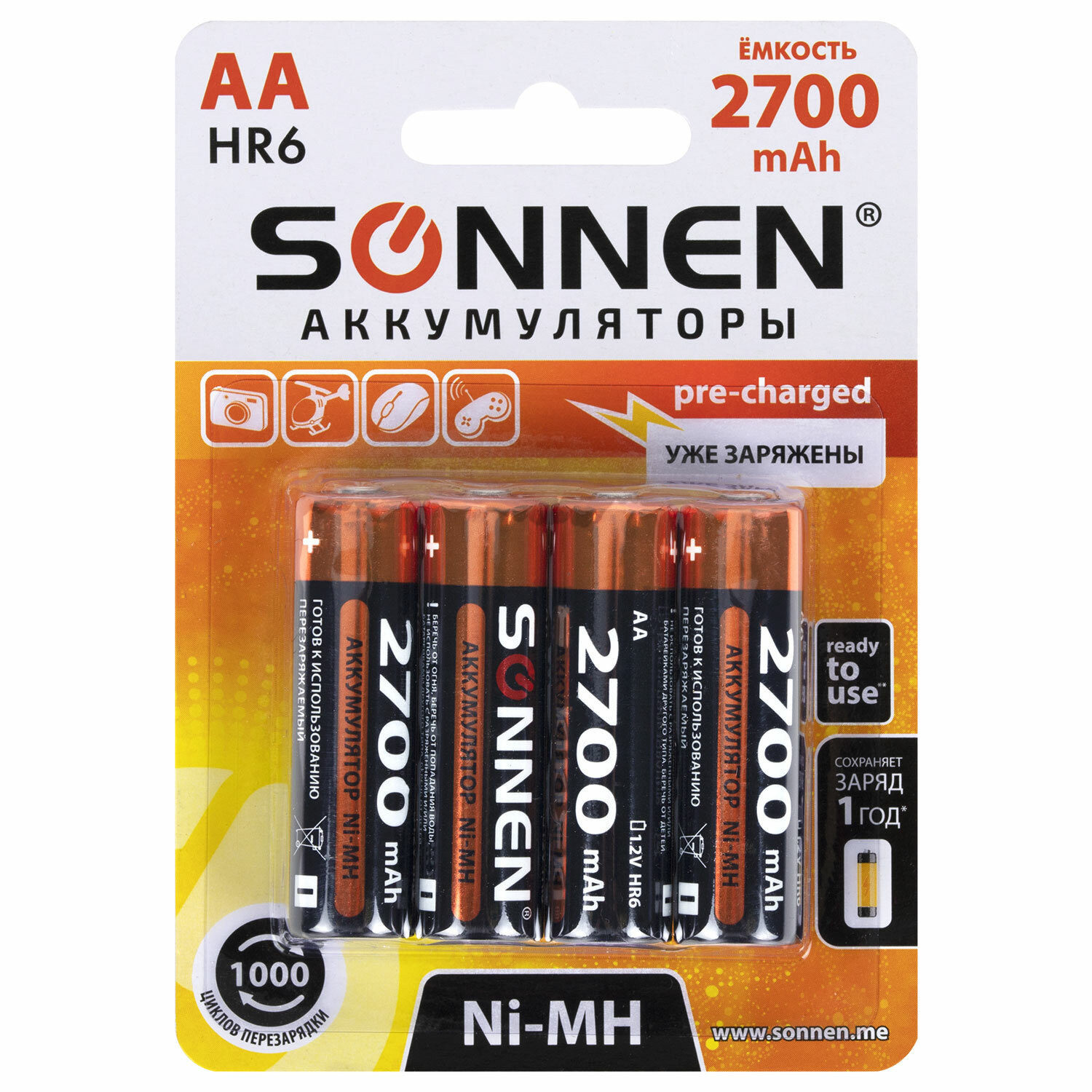 Аккумуляторы пальчиковые Sonnen АА Ni-Mh 2700 mAh (4 шт)