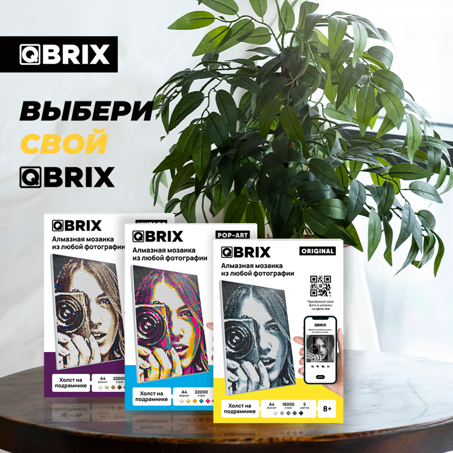 Алмазная мозаика Qbrix Pop-art A4 40006 - фото 6