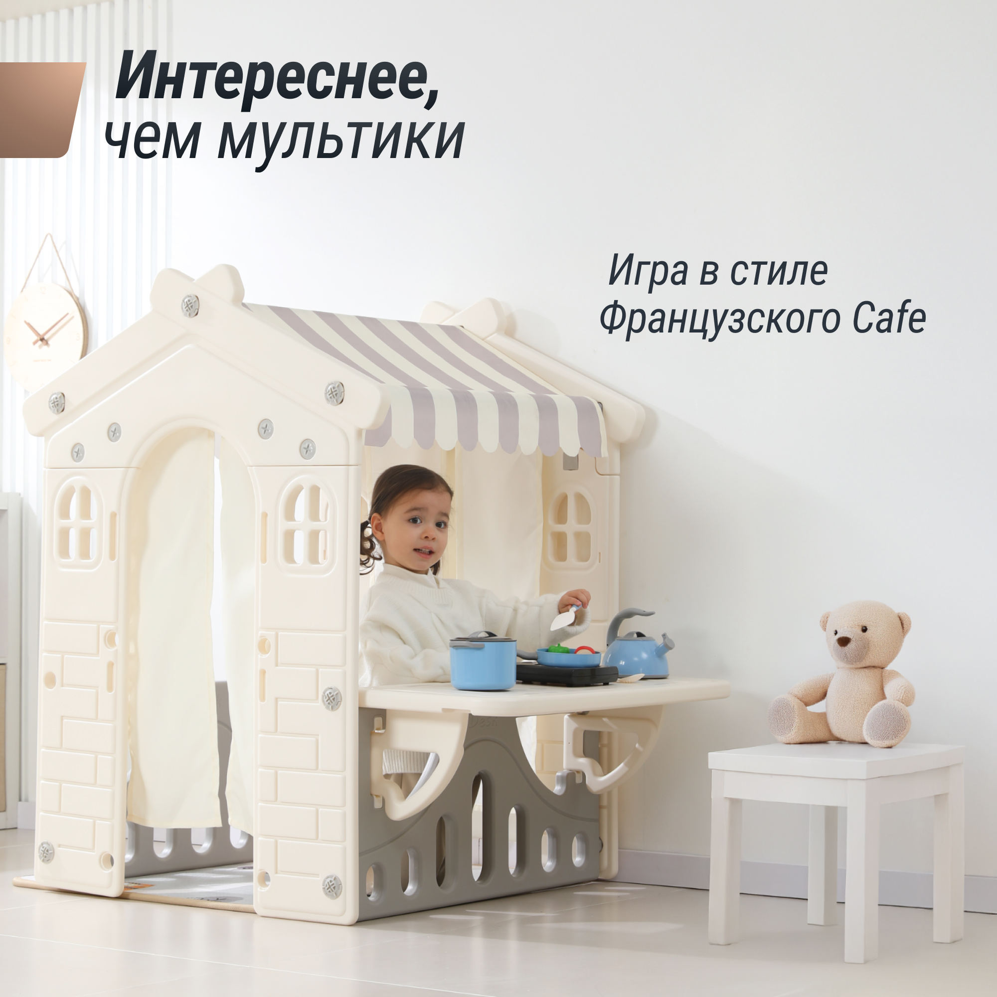 Игровой домик UNIX Kids Table Grey - фото 6