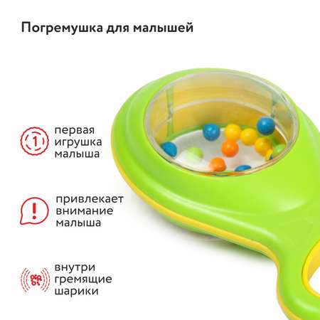 Игрушка Zebratoys погремушка
