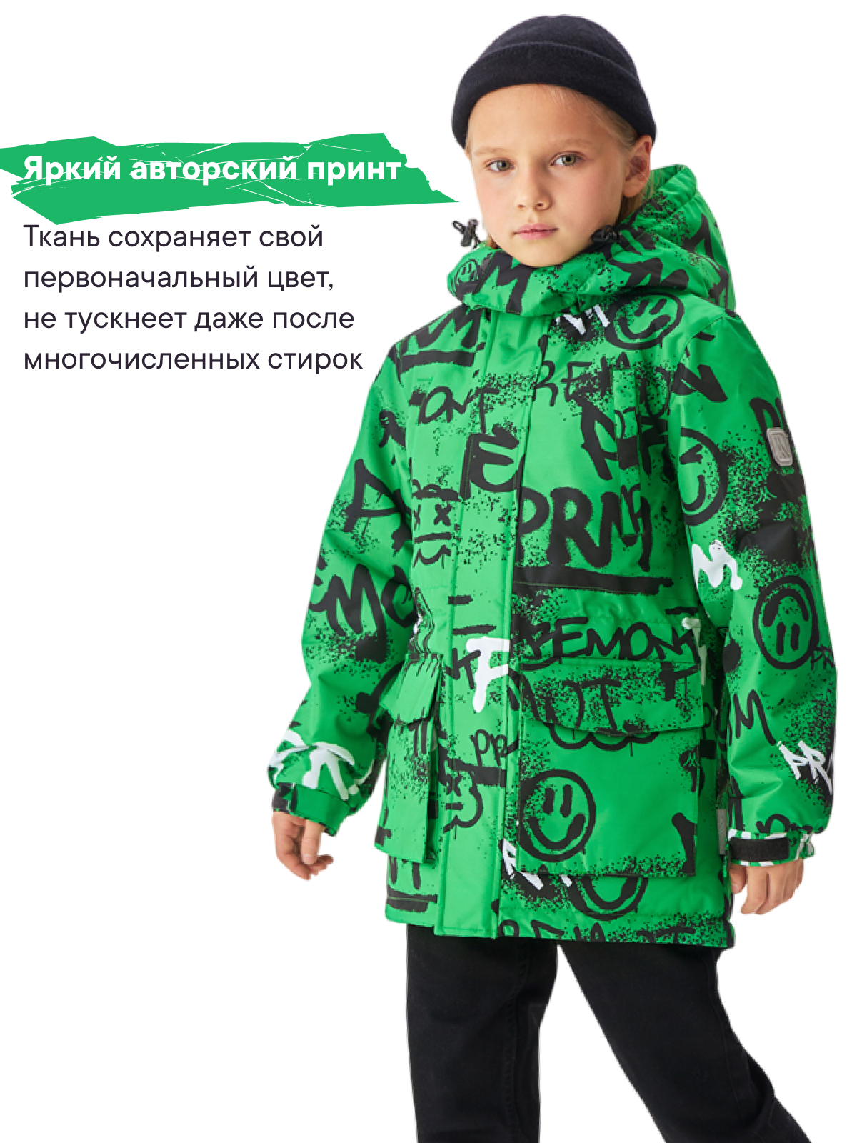 Куртка Premont SP424419GREEN - фото 13