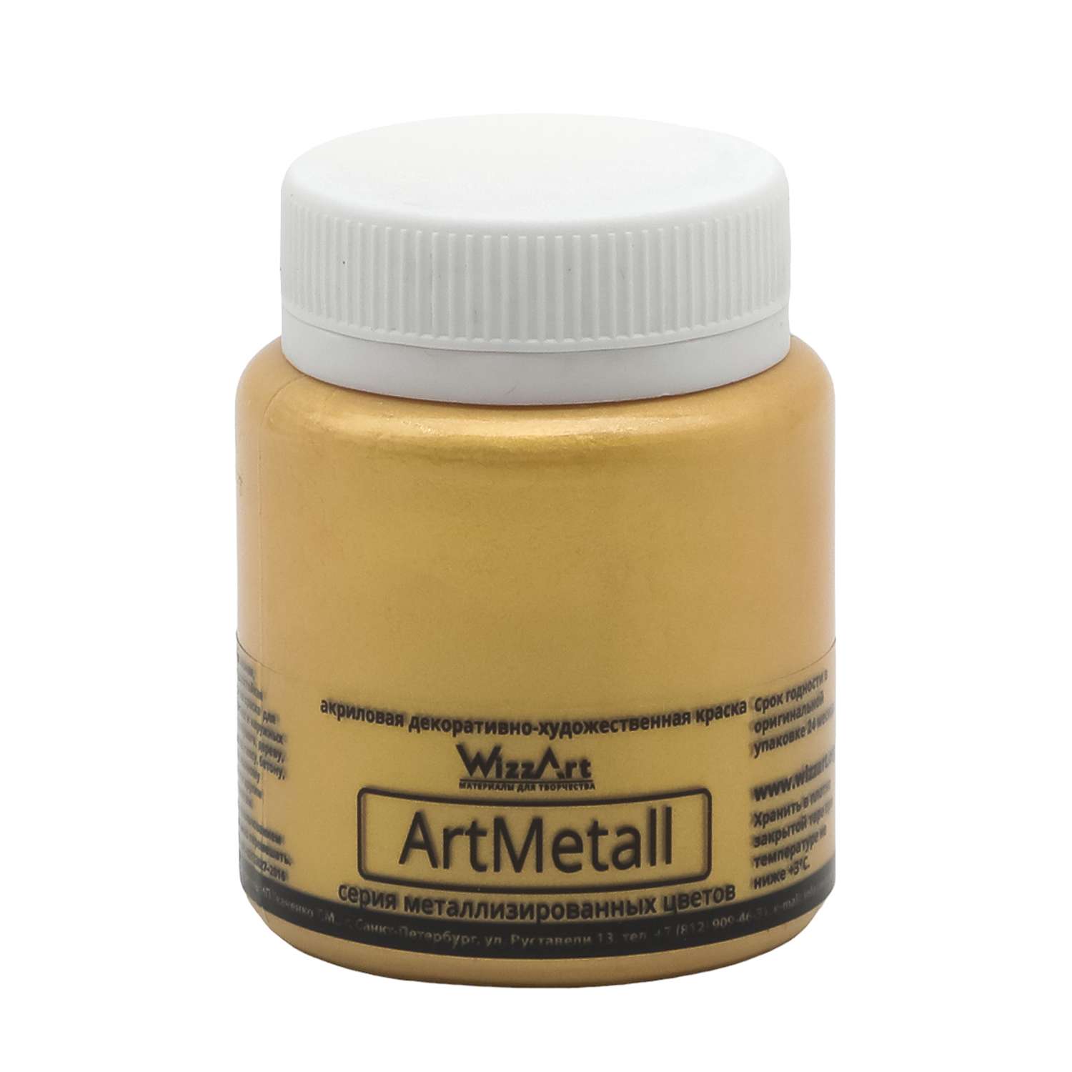 Краска WizzArt акриловая с металлическим блеском для живописи росписи ArtMetall золото 583 80 мл - фото 1