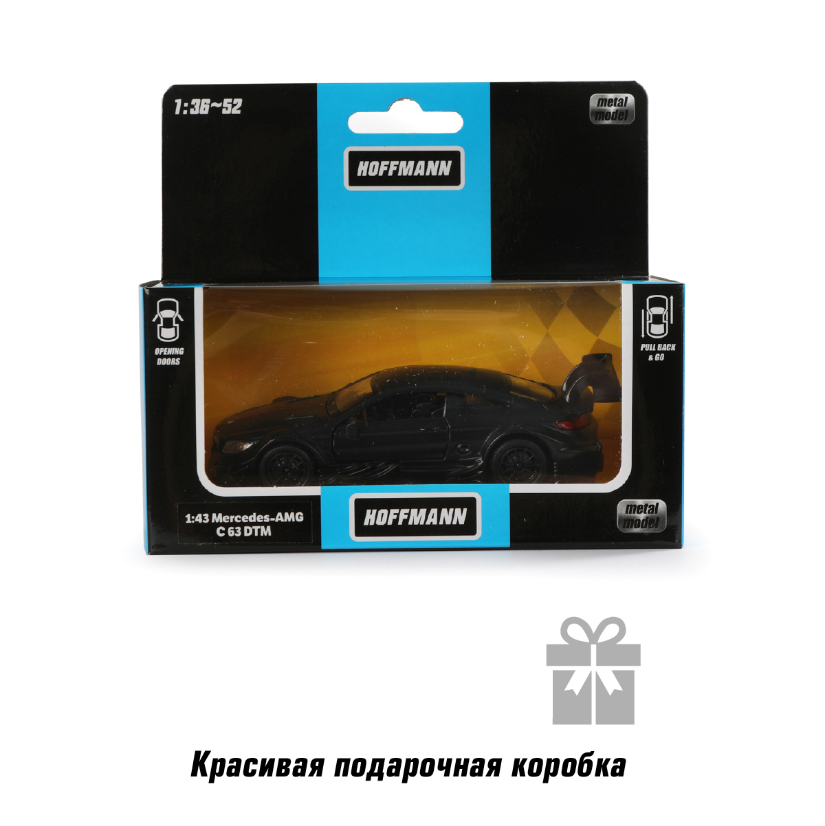 Автомобиль HOFFMANN Mercedes AMG C 63 DTM 1:43 черный 83446 - фото 6