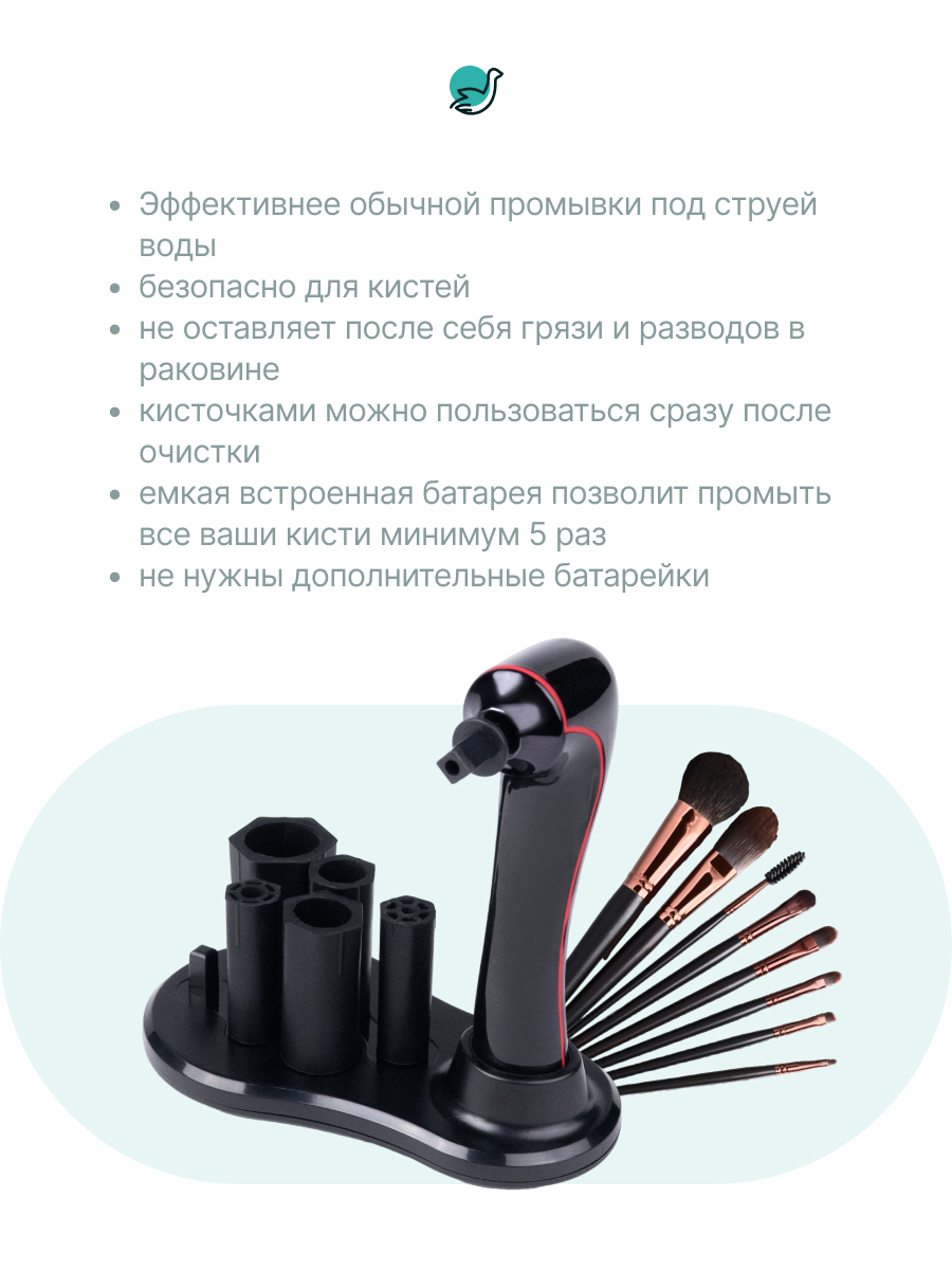 Очиститель кистей CleverCare черный - фото 4