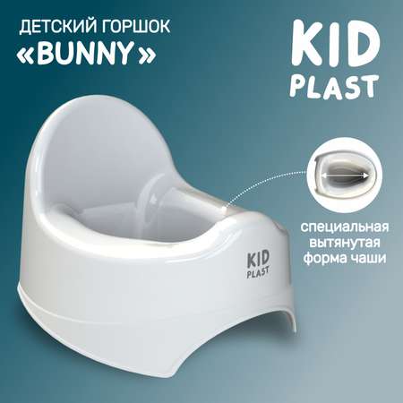 Горшок туалетный KidPlast Bunny белый