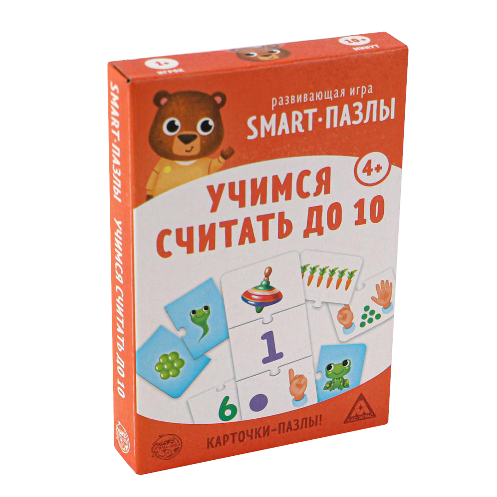 Развивающая игра Лас Играс «Smart-пазлы. Учимся считать до 10». 10 карточек  купить по цене 363 ₽ в интернет-магазине Детский мир