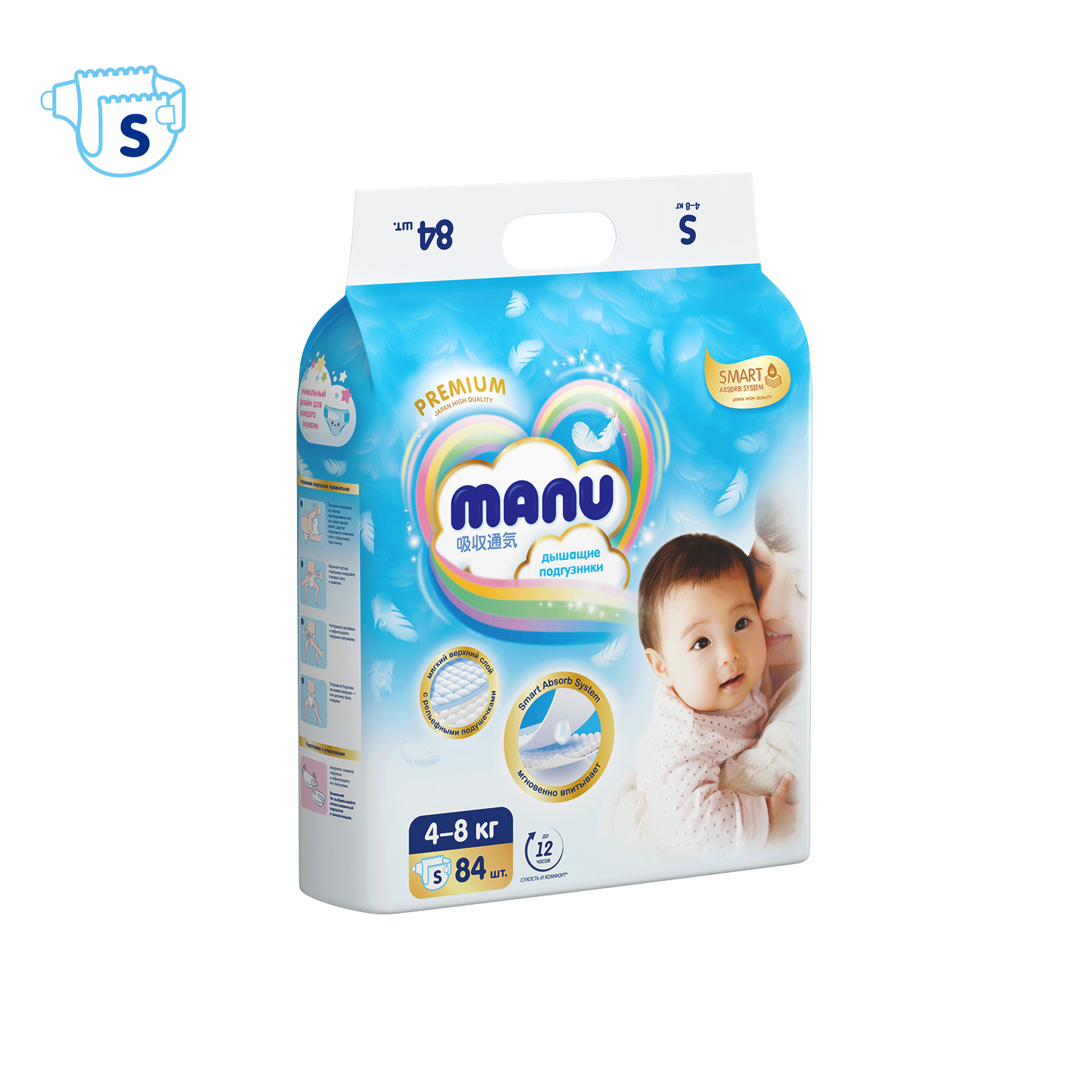 Подгузники MANU Premium S 4-8кг 84шт - фото 10