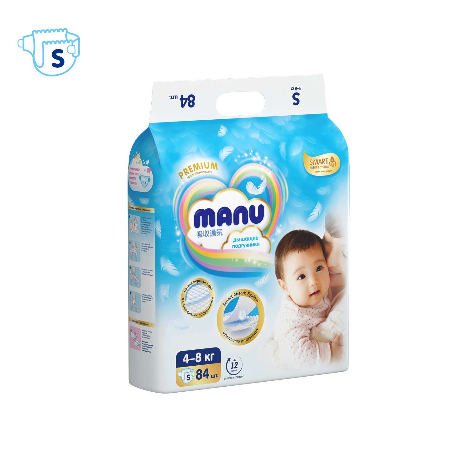 Подгузники Manu Premium S 4-8кг 84шт - фото 17